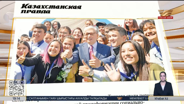 Опубликована статья Олжаса Бектенова в газете «Казахстанская правда»