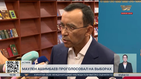 Маулен Ашимбаев призвал казахстанцев проявить гражданскую ответственность