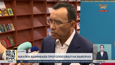 Маулен Ашимбаев призвал казахстанцев проявить гражданскую ответственность