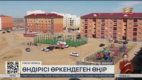 Жезқазғандықтар таза ауызсумен қамтылатын күн алыс емес