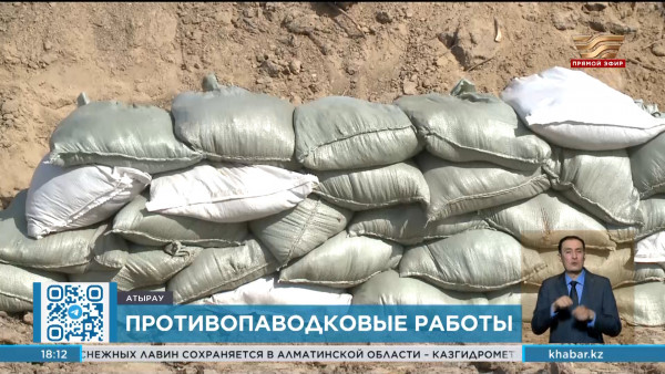 Противопаводковые работы усилены в Атырау