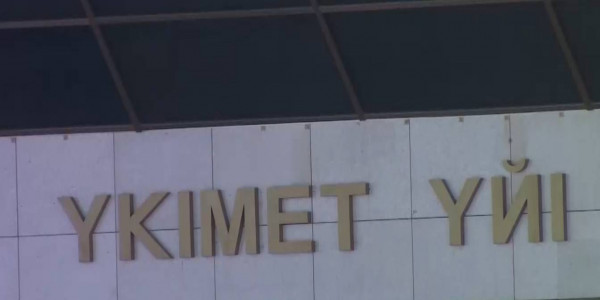 Новое ведомство при Генпрокуратуре будет проверять действия с деньгами