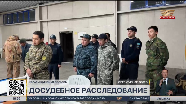 Семье погибшего при тушении степного пожара оказывают необходимую помощь