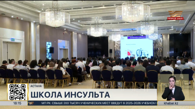 Ежегодно около 40 тысяч человек заболевают инсультом в РК
