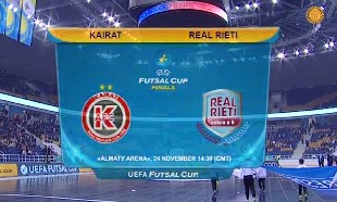 Футзал. Кубок УЕФА. Элитный раунд. Кайрат &ndash; Реал