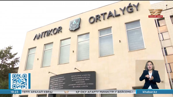 Қызылорда облысы бойынша ЭТД басшысының бұрынғы орынбасары сотталды