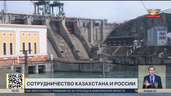 Казахстан и Россия усиливают энергетическое сотрудничество