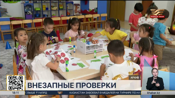 Внезапные проверки пройдут в организациях для детей