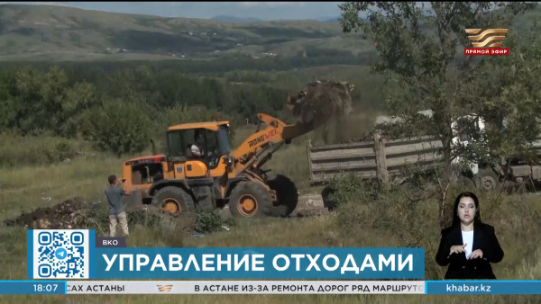 Систему управления отходами внедряют в Казахстане