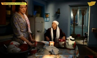 &laquo;Тракторшының махаббаты&raquo; 6 серия