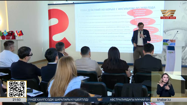 Инсульт дерті «меңдеп» барады