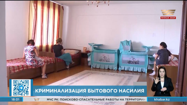 Криминализировать побои планируют в Казахстане