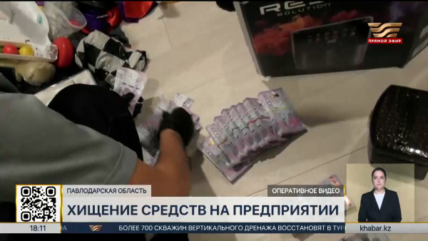 Дело о крупном хищении в ТОО «Богатырь Комир» расследует АФМ