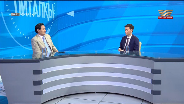 Қазақстандағы туризм саласының дамуы. &laquo;Ойталқы&raquo;