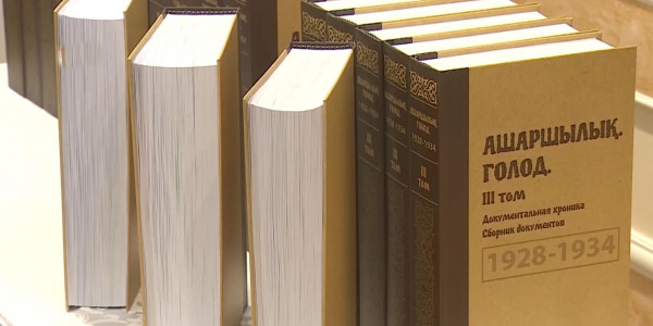 Елордада ашаршылыққа арналған жинақ жарық көрді