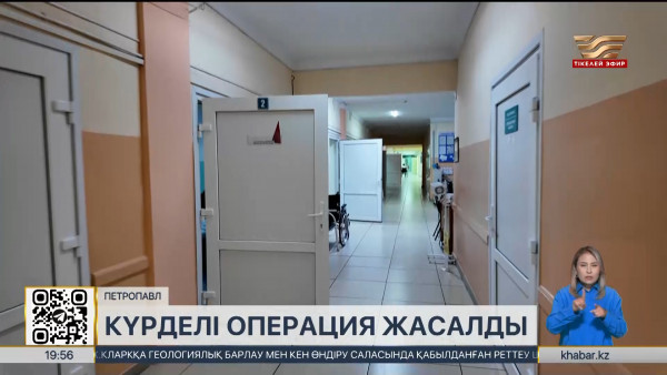 Петропавл дәрігерлері ер адамның жүрегінен темір тікенді алып шықты