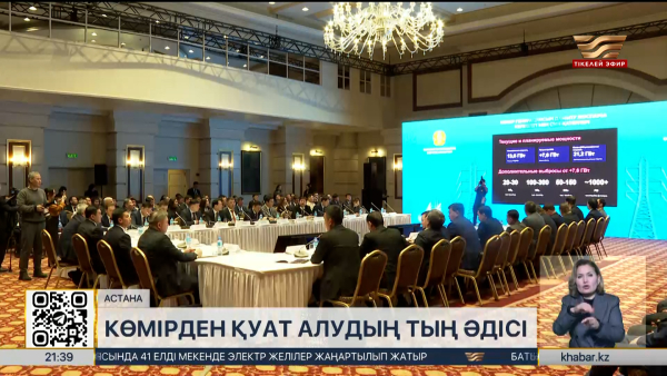 Елде энергия тапшылығын шешуге жаңа көмір станциялары салынады