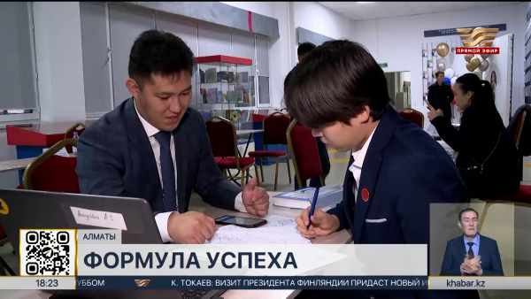 30-летний математик из Алматы готовит призёров международных олимпиад