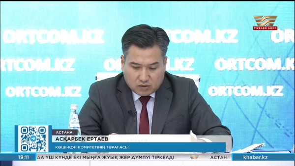 Оңтүстік Кореяға жұмыс істегісі келетін қазақстандықтар алдымен елде оқудан өтуі керек