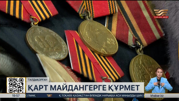 Талдықорғандық соғыс ардагері 101 жасқа толды