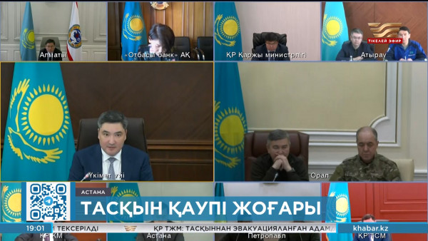 Батыс аймақтарда су тасқынының екінші толқыны болжанып отыр