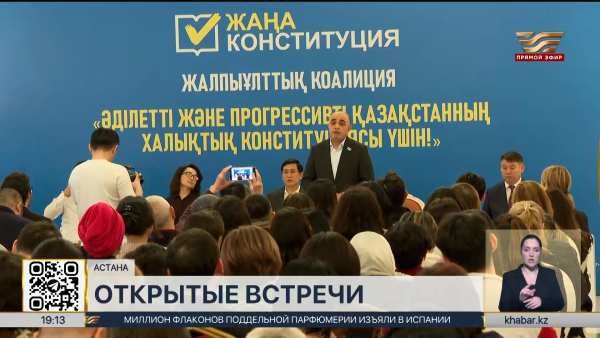 Представители Общенациональной коалиции встретились с коллективом «Астана Опера»