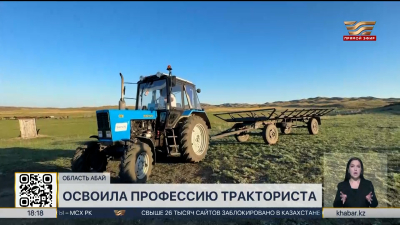 Жительница области Абай освоила профессию тракториста
