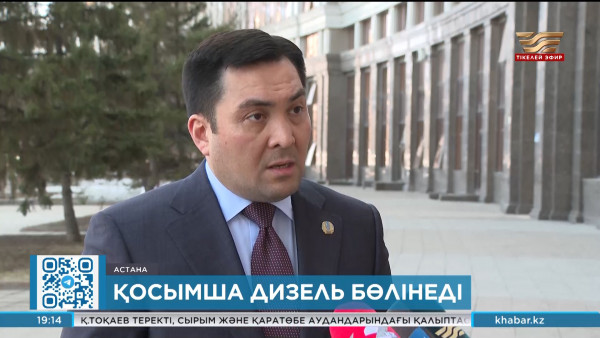 Энергетика министрлігі шаруаларға қосымша дизель отынын бөлмек