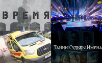Телеканал «Хабар» представляет весенний сезон!
