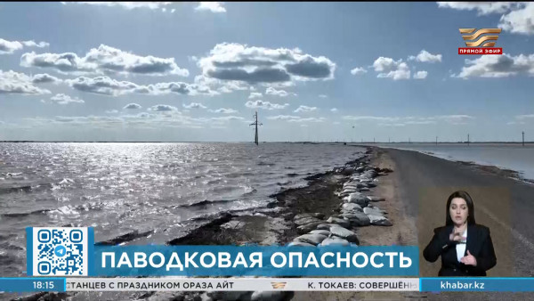 Вторую волну половодья прогнозируют синоптики