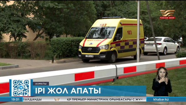 Алматыдағы автобус апаты: бір адам қаза тапты