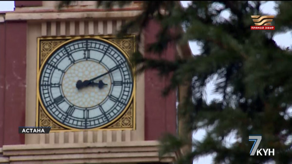Положительно ли скажется смена часового пояса на казахстанцах?