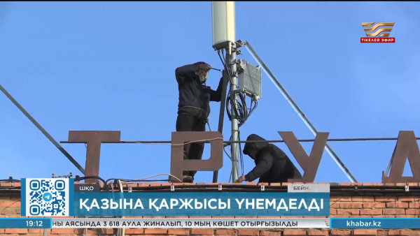 ШҚО-да бюджет қаражаты 700 млн теңгеге үнемделді