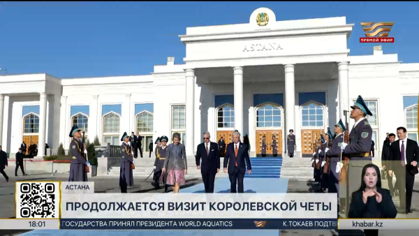 Касым-Жомарт Токаев проводил в столичном аэропорту Короля бельгийцев Филиппа и Королеву Матильду