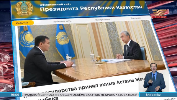 Президент поставил ряд задач по социально-экономическому развитию столицы