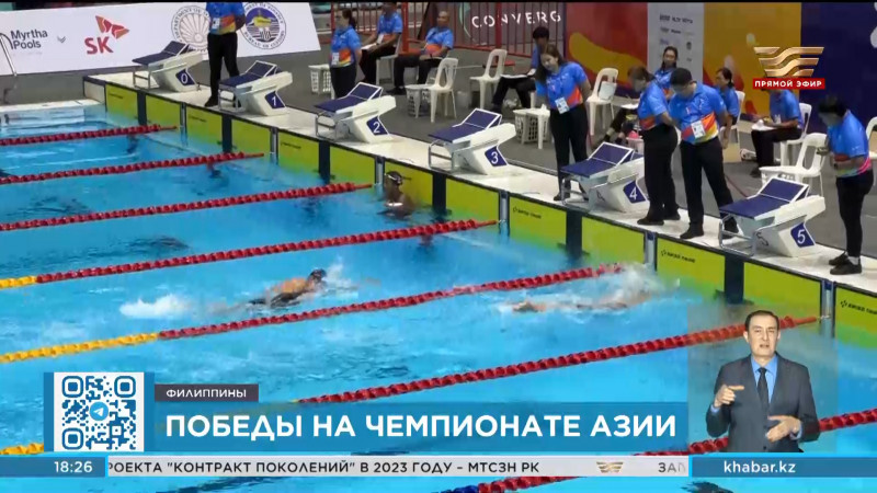 Казахстанские пловцы завоевали еще 10 медалей на чемпионате Азии