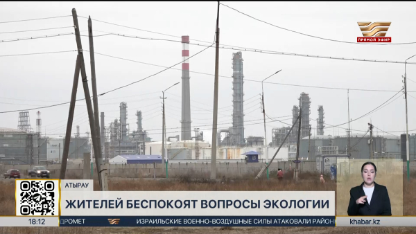 Атырауский НПЗ оштрафовали на 30 млн тенге с начала года