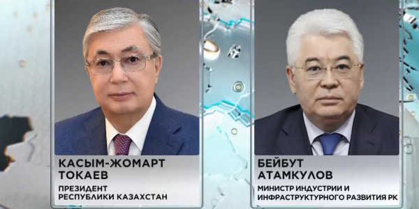 К. Токаев обозначил главные задачи для Мининдустрии
