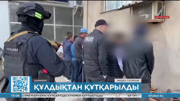 Шымкентте шетел азаматтарын заңсыз жұмысқа жеккен үш адам қамауға алынды