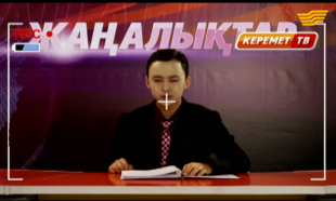 &laquo;Тікелей эфир&raquo; 7 серия