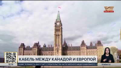 Канада может проложить кабель в Европу в обход США
