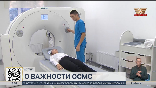 Более 400 млн услуг оказано казахстанцам за 5 лет существования ОСМС