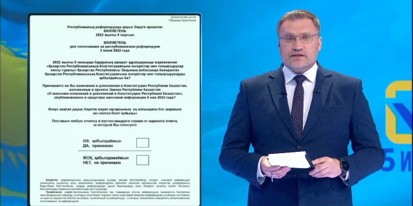 Полезная информация для голосующих