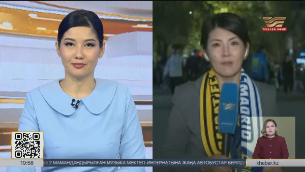 Алматыда көптен күткен «Қайрат» – «Реал Мадрид» матчы басталады