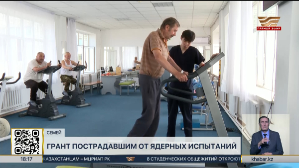 Япония выделит грант пострадавшим от испытаний на Семипалатинском полигоне
