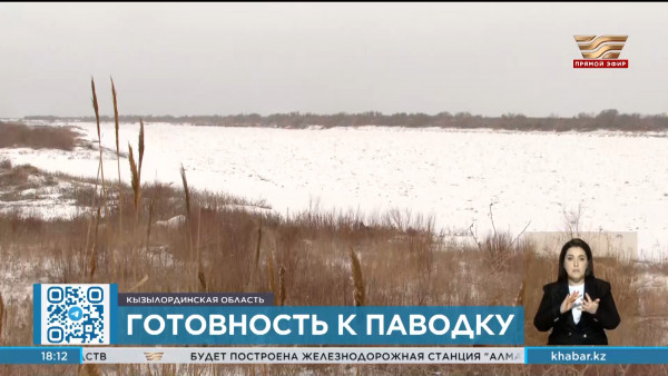 К противопаводковым мероприятиям приступили в Кармакшинском районе