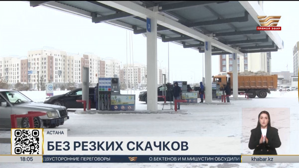 Госрегулирование цен на ГСМ отменили в Казахстане