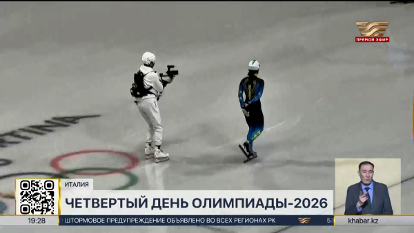 Соревнования по шорт-треку стартовали на XXV Олимпийских играх