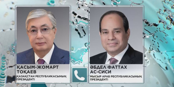 Мемлекет басшысы Мысыр Президенті Әбдел Фаттах ас-Сисимен телефон арқылы сөйлесті