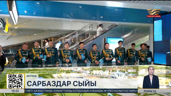Ұлттық ұлан сарбаздары ЛРТ-да ән шырқады